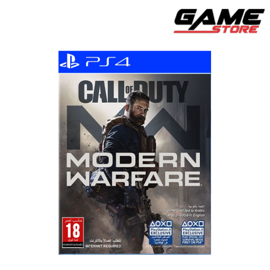 لعبة كول اوف ديوتي مودرن وار فير - اصدار سعودي - بلايستيشن 4 - Call of Duty Modern Warfare لعبة كول اوف ديوتي مودرن وار فير - اصدار سعودي - بلايستيشن 4 - Call of Duty Modern Warfare